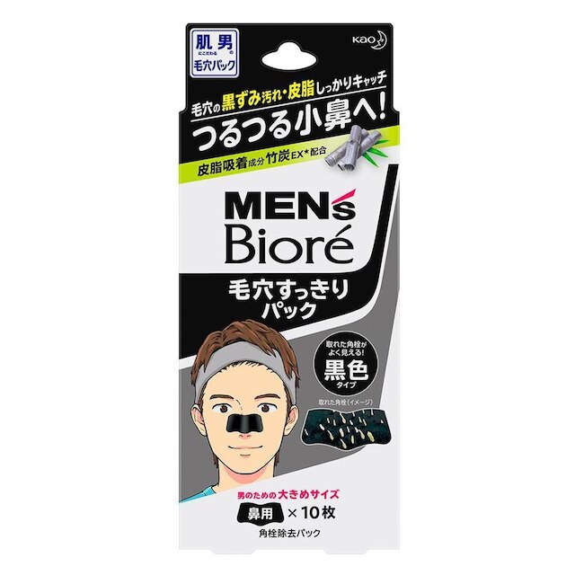 Adesivo Bioré para Remoção de Cravos Pore Cleansing Stips Mens