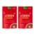 Kit 2x Jejoom Com Extrato de Laranja Moro, Nac, Vitamina C, Hibisco, Zinco, Pimenta Preta