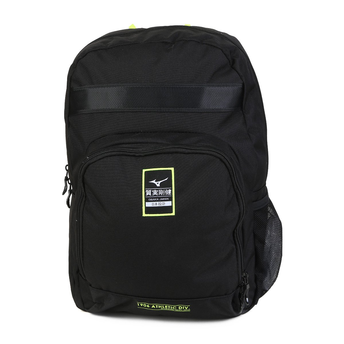 Mochila Mizuno Endevour New - Preto+Amarelo é boa?